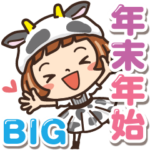 女子だから‥‥BIG