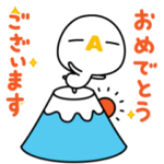 ざっくぅの年末年始ごあいさつ♪