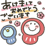 まるぴ★年末年始2021