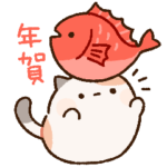 ずんどうネコ（年末年始＆年賀ver.）