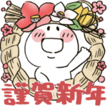 まるぴ★毎年使える年末年始