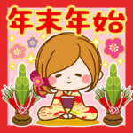 大人のやすらぎ「年賀状/冬から春へ」