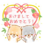 年末年始❤️いやしばいぬ❤️2020（再販）