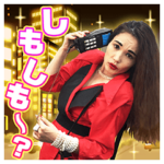 平野ノラ 飛び出すバブリー！