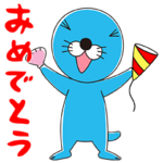 「ぼのぼの」飛び出すスタンプ!