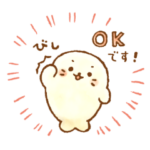 しろたん ふんわり敬語スタンプ