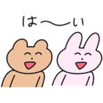 まいにちつかえる敬語スタンプ