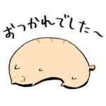 にわねこゆる敬語