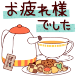 デキる大人のたしなみセット