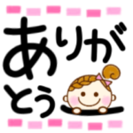 ゆる手書き風挨拶スタンプ