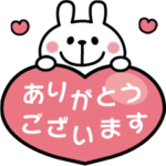 動く♡うさぎさんの優しい日常スタンプ