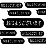 背景が動く！挨拶！ホラー文字（吹き出し）