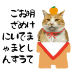 さんじゅーろースタンプイベント系