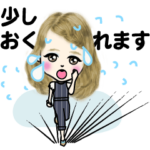 オシャレ女性にぴったりスタンプ2 -日常編-