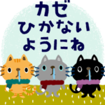 絵本みたいな＊飛び出す＊ねこねこねこ