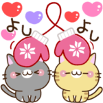 いろんニャ冬のご挨拶