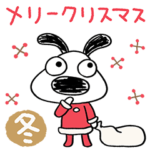 毎年使える冬行事☆犬のバウピー