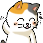 猫大好き！その43（あ〜き）