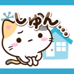 小さい三毛猫☆冬