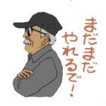 ミドルシニアテニス partⅠ