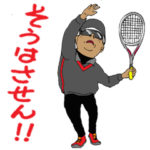 ミドルシニアテニス partⅡ