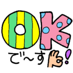 シンプル敬語☆デカ文字スタンプ