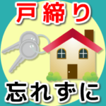 （動く）HAPPY支援♪シニアの幸せ生活ケア