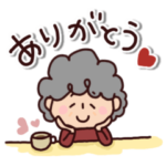 やさしいばぁば❤️毎日思いやり