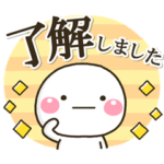 毎日やさしい♡大人の敬語シンプルスタンプ