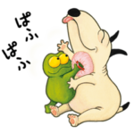 バムとケロのスタンプ