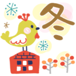 大人の気遣い16♡ほんわか冬