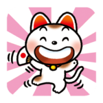 招き猫タマ メッセージ集−１