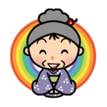 ホーレーセントリオ ご挨拶集