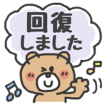 ていねい言葉で！毎日気軽に★安否確認★