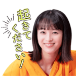 ドラマ『婚姻届に判を捺しただけですが』