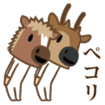 ちび馬と鹿7～やさしい