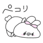 ぽわぽわうしゃぎ19〜ペコリ〜