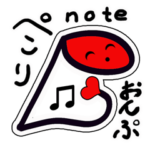 おんぷでぺこり