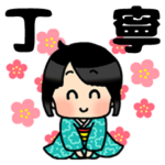 丁寧&表情☆黒髪女子第5弾