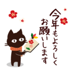 動く!大人かわいい絵本の猫3 