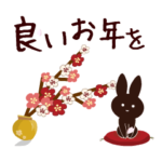 動く大人かわいい絵本のうさぎ3