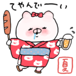 会話にクマを添えましょう夏