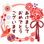 大人の可愛げマナー年賀状＆お正月3