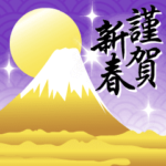 ゴールド❤️年賀状&丁寧な日常