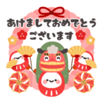 動く大人の可愛げマナー年賀状&お正月2