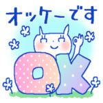 保存版＊大人かわいい年末年始