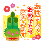 大人の年賀状☆年末＆正月！