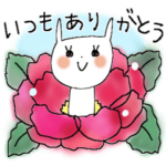 ＊再販＊オトナメルヘン＊5