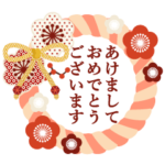 動く大人のしっかりマナー年賀状＆お正月