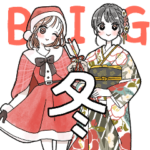 BIG❤️この冬使える❤️ふんわりスタンプ